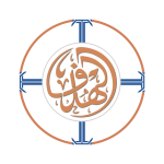الهدف المحقق